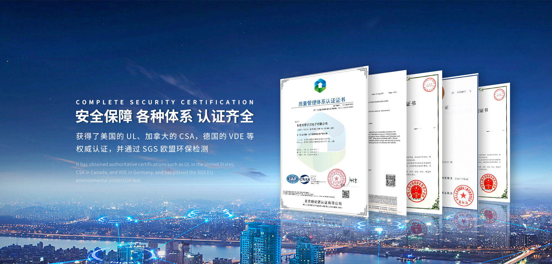 轮播图3