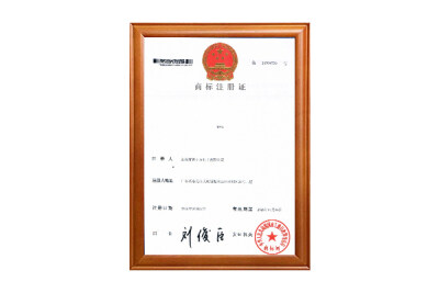 普立万商标