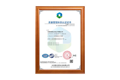 9001认证